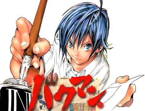 bakuman