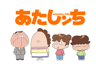 よもやま翻訳 海外アニメファン 太った女の子が主人公のアニメってないよね