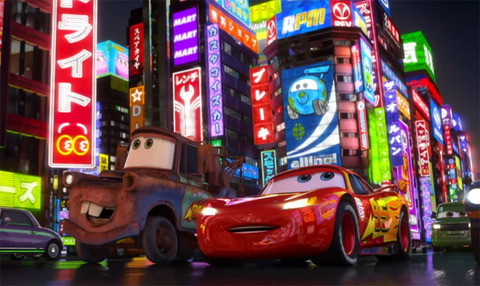 cars-2