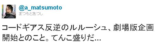 よもやま翻訳 アニメ マンガ