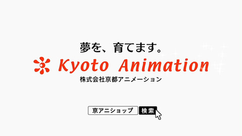 kyoani