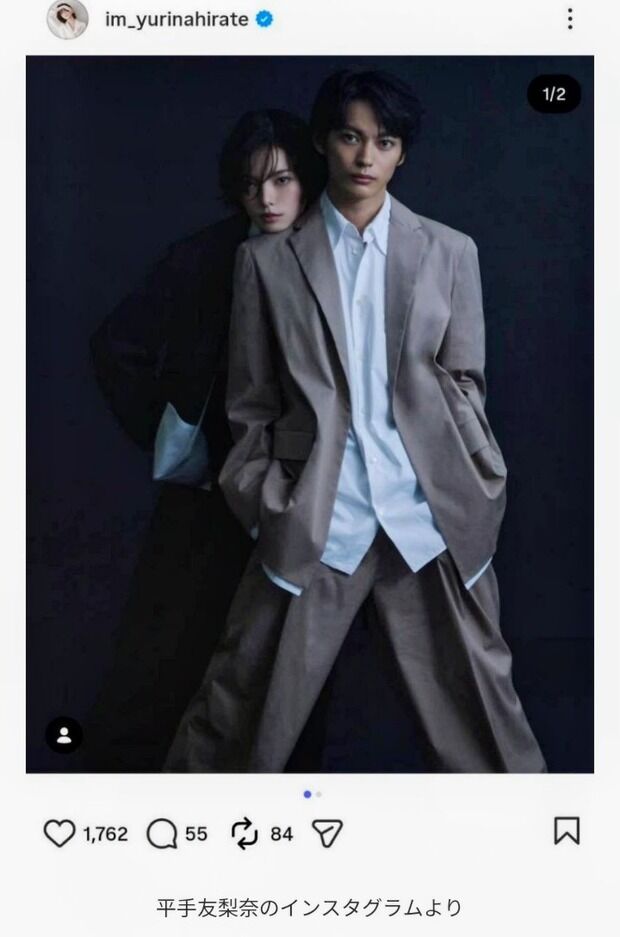 平手友梨奈(24歳)と国宝級イケメン神尾楓珠(27歳)が結婚!ちょっと横になるわ…