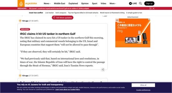 【悲報】ホルムズ海峡チャレンジした米国タンカー、やっぱり攻撃される