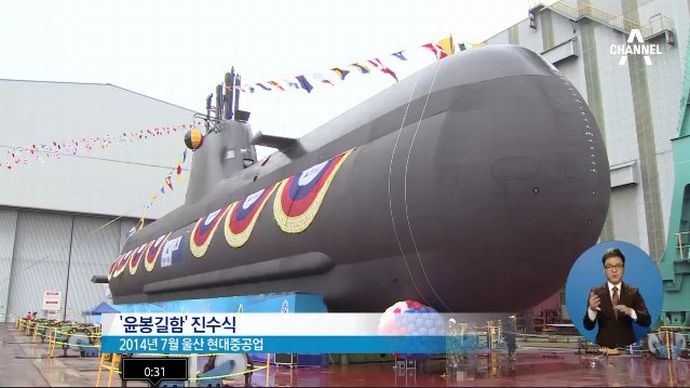 韓国新政権が原子力潜水艦を建造にネットは「やはり特殊部隊出身の大統領だけのことはある」「国防事業には不正がつきもの」！