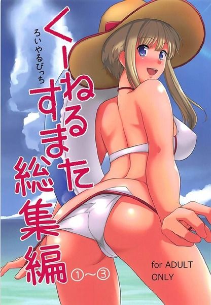 【頭でっかw】とんでもなくえっちな巫女さんのパンモロ画像が発見されるｗｗｗｗｗｗｗｗ