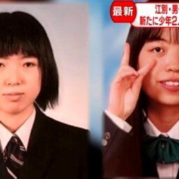【戦慄】江別大学生リンチ殺害事件、2時間に及ぶ集団暴行がこの世の地獄すぎる