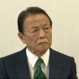【w】記者「日中関係が冷え込んでいると思いますが」→ 麻生氏「誰が思ってるって?」→ 記者「あ、あの私が」