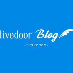 義兄子の託児先であるトメが入院。義兄嫁「トメの世話があるから子供を預かって」私「トメの世話は私がしますよ」義兄嫁「それはおかしい」