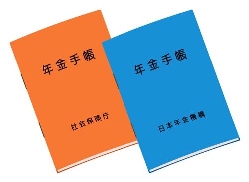 厚労省、年金「3号」の実態調査へ 対象者縮小の議論開始