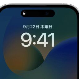 iPhone15 Pro買ったんやけどバッテリー持ち悪くねえか？