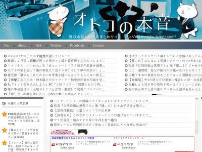 【借金】従弟はそれなりの会社に勤めていて、奥さんもパートに出ているのに生活苦ｗｗｗすると「子供の給食費も払えないので、２０万貸してくれ」と頼みが！話を聞いてみると…