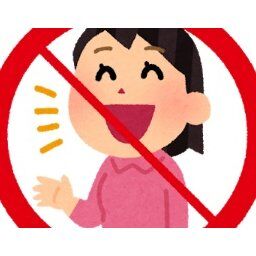 海外「日本大好き！」米国の言論の自由を肩代わりする日本の存在に米国人が大喜び