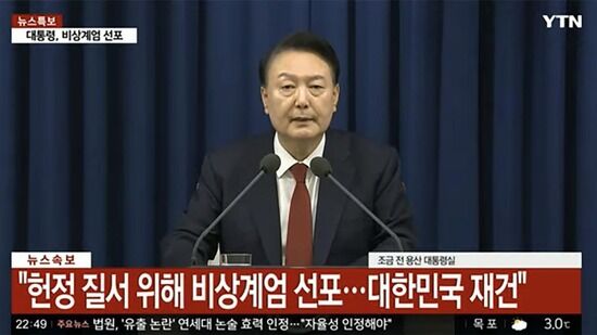 【悲報】韓国野党「ユン大統領を養護するYouTuberを告発してカカオトークを検閲する」