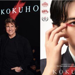 海外「日本が完全に復活した！」 トム・クルーズが日本映画『国宝』を異例の大絶賛