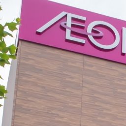 イオングループ、魚など「中国産」非表示で販売 農水省が是正・再発防止を指示