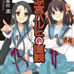 【画像】声優の平野綾さん、変わり果てた姿で発見される