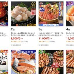 【大悲報】ふるさと納税、またまた大改悪へ