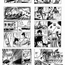 【追跡】なんだよこの漫画www【注意】