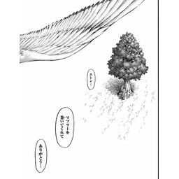 なんJ民が求めてた進撃の巨人最終回ｗｗｗ