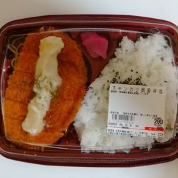 【画像】ラ・ムーでチキンカツ南蛮弁当買ってきたよ