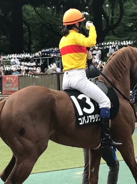 【競馬】藤田菜七子のお尻って可愛いな