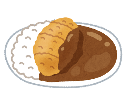 カツカレー←合わない。カツ丼←合わない。