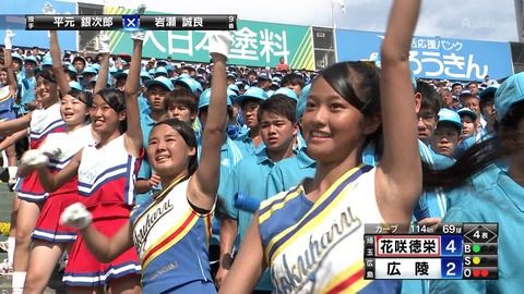 【夏の甲子園】花咲徳栄の美女チアガールキターーーーー！