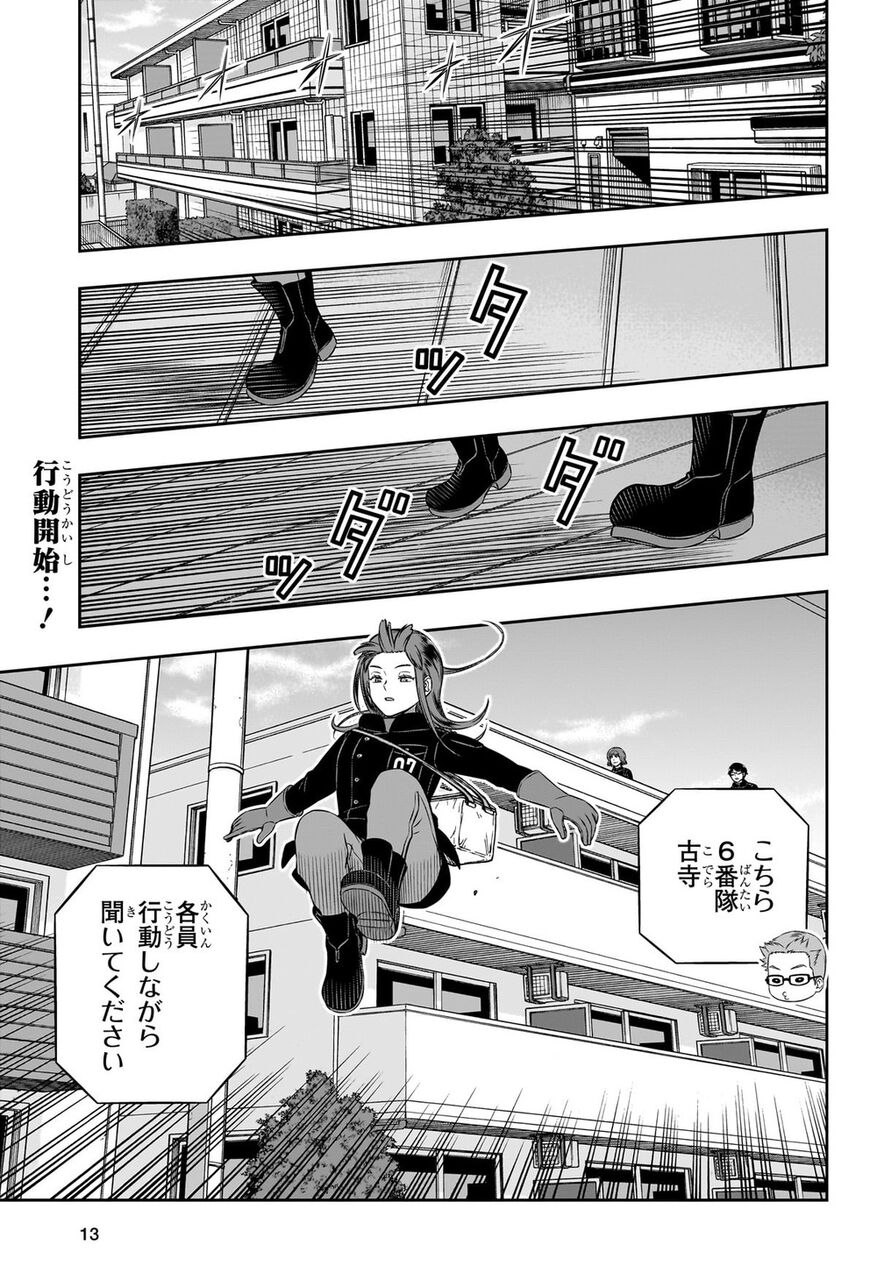 ★【ワートリ】今月第259話「遠征選抜試験Ⅱ②」&コミックス29巻【最新話コメント用】