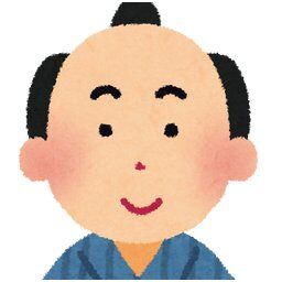 江戸時代にタイムスリップしたとして、言葉って通じるのかな？