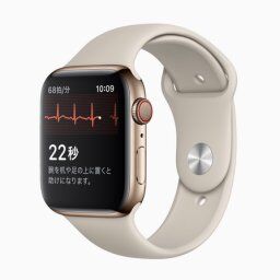 【朗報】日本でもApple Watchで心電図アプリが利用可能に