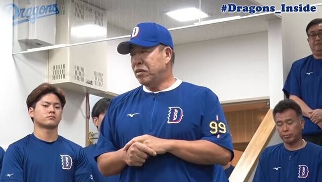 【画像】井上一樹ラストスピーチ中の金丸夢斗ｗｗｗｗｗ