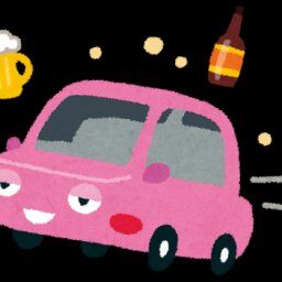 免許更新の飲酒運転防止ビデオ、あまりにも胸糞すぎてX民ブチギレｗｗｗ