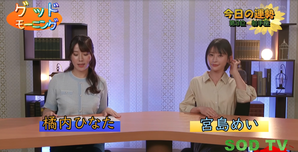 【悲報】新人女子アナさん、ベテランディレクターにいいべされる…