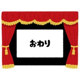 「ユーザー減らしたいのかな？」あるオンラインゲームの“終了ボタン”の場所が罠すぎるｗｗｗ