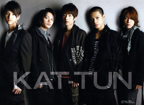 kattun