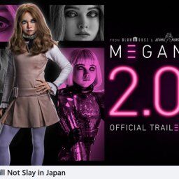 海外「日本人はもう洋画を観ないんだよ」 最新ハリウッド映画がなぜか世界で日本でのみ公開中止に
