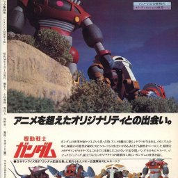 【ガンプラ】こんなんでもとにかく出せば売れてた時代なんだよな…