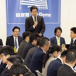 【朗報】自民、国旗損壊罪に罰則設ける方針固める！