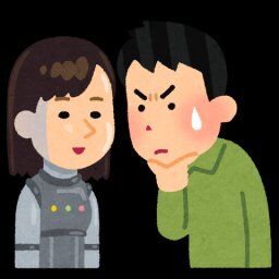 『美少女家事ロボット（推定22万円）』洗濯物を畳む、水やり、コーヒー豆の補充などあらゆる家事が可能