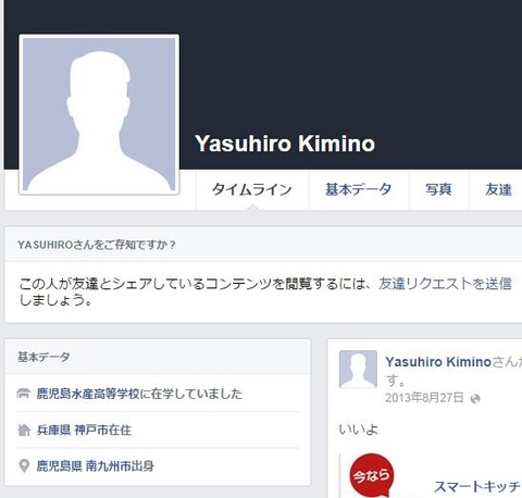キャプチャ