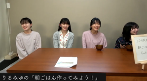 【GIF】アイドルの生配信でがっつりパン線が映り込むアクシデント発生