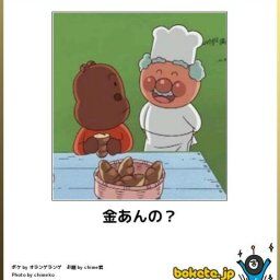 笑った画像を貼って『アメリカのコスプレのレベルの高さ』