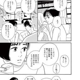 【守護】なんだよこの漫画ｗｗｗ【注意】