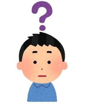 【何？】愛子さま「うん、正直に言うね。」←言いそうなこと