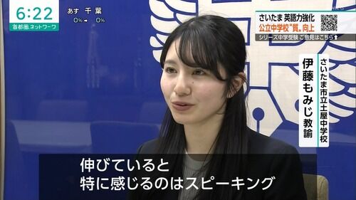 【画像】中学生の頃、こういう女性教師のことをみんな好きになってたよなｗｗｗｗ