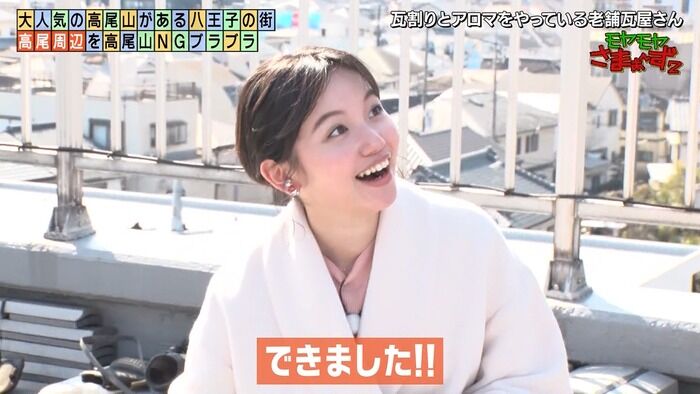 【画像】モヤさまの田中瞳アナ、お乳すごすぎる