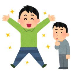 「負けたわ…」ドラえもんの資料集に掲載された“大人のび太”のスペックが意外すぎると話題にwww