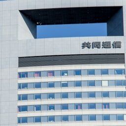 共同通信「埼玉でクルドの新春祝う祭り開催」「戸田市議ら数人が妨害。共催した市民団体『ヘイトスピーチ規制し外国人の人権を守る法律が必要』」※市議が暴行された件は報じず