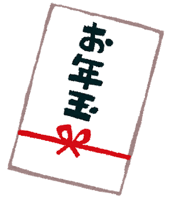 【悲報】お年玉詐欺がまさかの家族内で発生、その理由がこれwwww