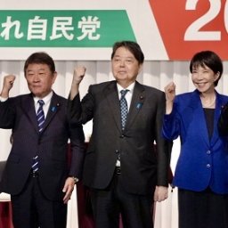 自民党、党員獲得数上位10人を発表。1位 青山氏、2位 高市氏、4位 茂木氏 ※林氏、小林氏、小泉進次郎氏はランク外